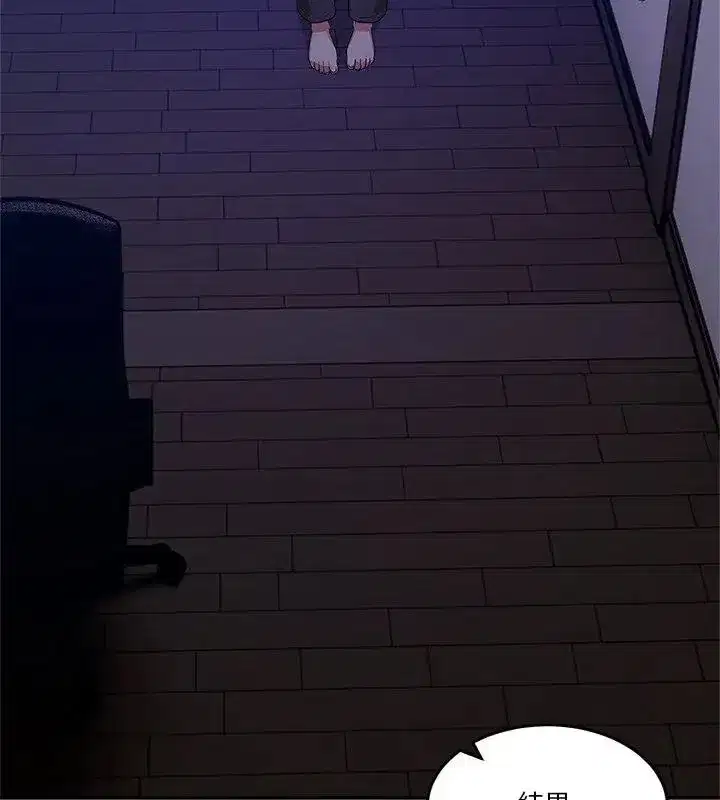 第134話 - 第156页