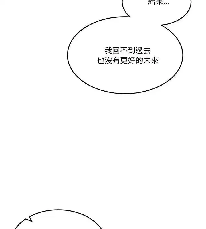 第134話 - 第157页