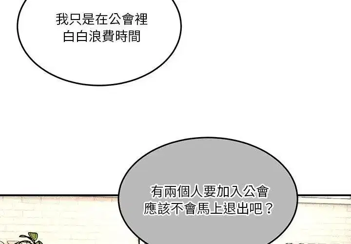 第134話 - 第158页