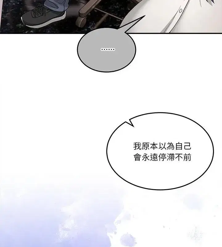 第134話 - 第160页