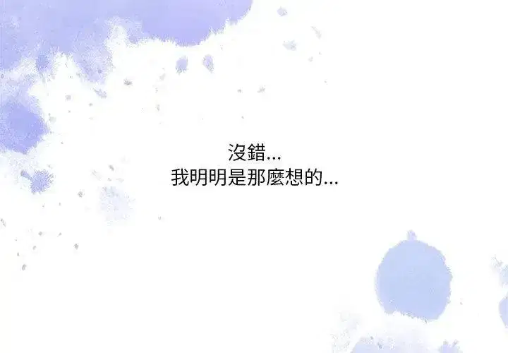 第134話 - 第161页