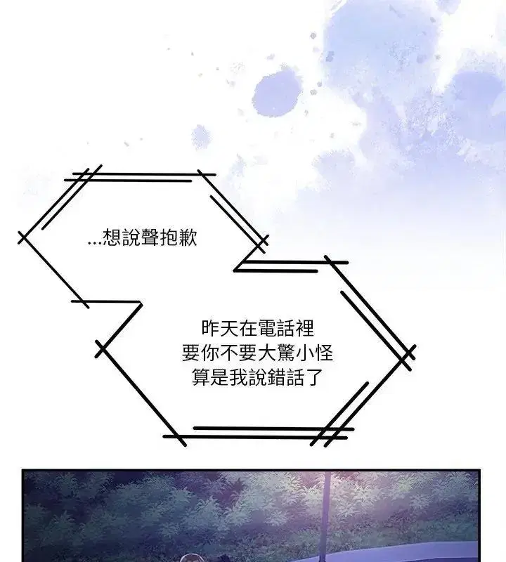 第134話 - 第162页