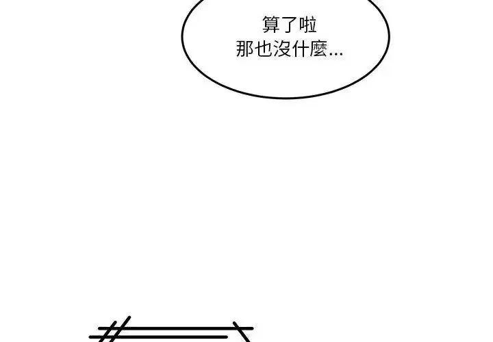 第134話 - 第164页