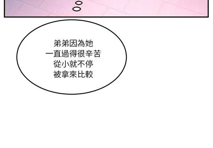 第134話 - 第167页
