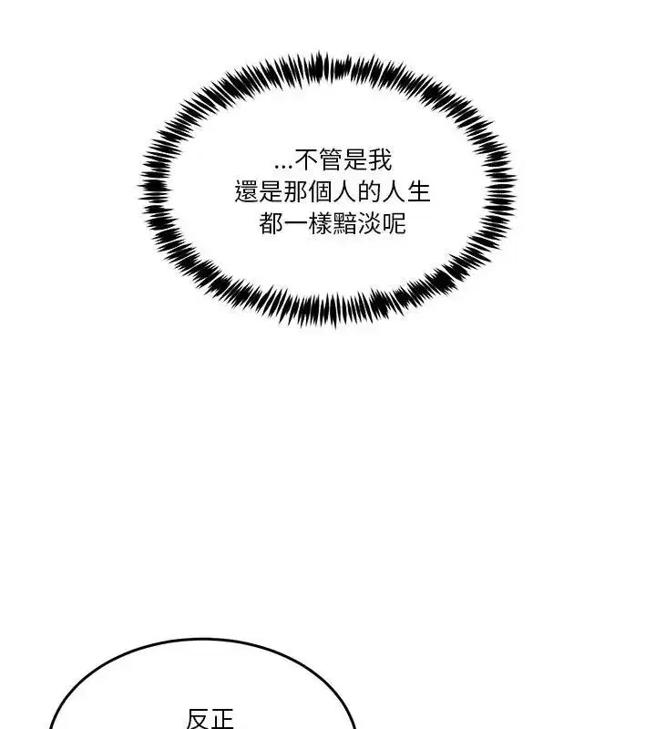第134話 - 第168页
