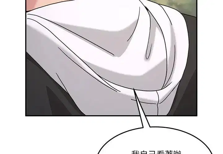 第134話 - 第170页