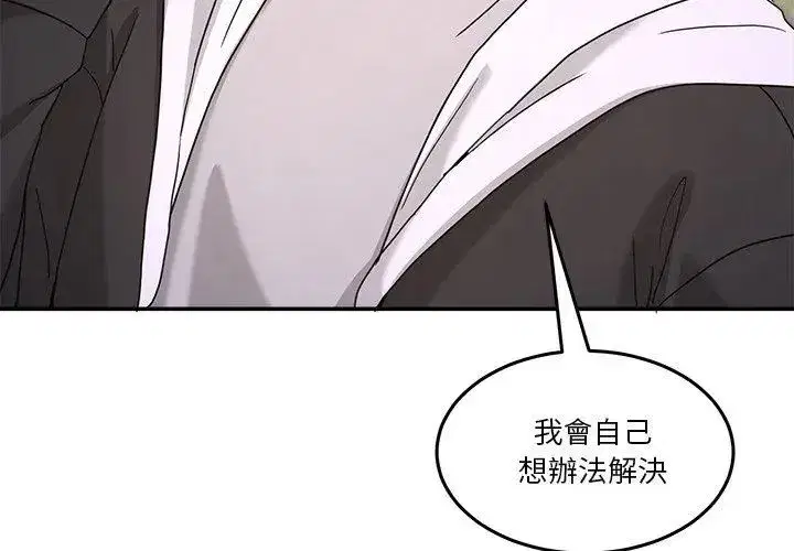 第134話 - 第176页