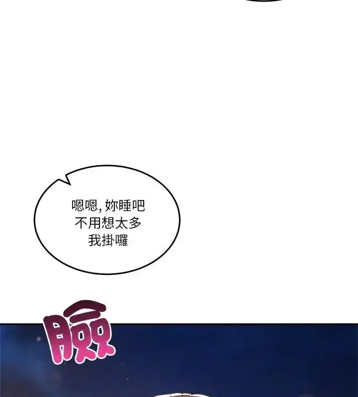 第134話 - 第177页