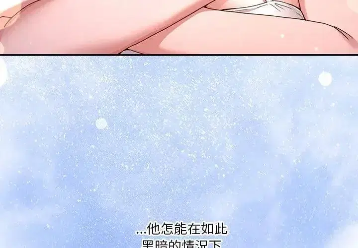 第134話 - 第179页