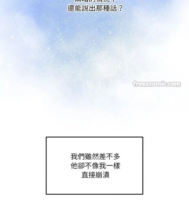 第134話 - 第180页