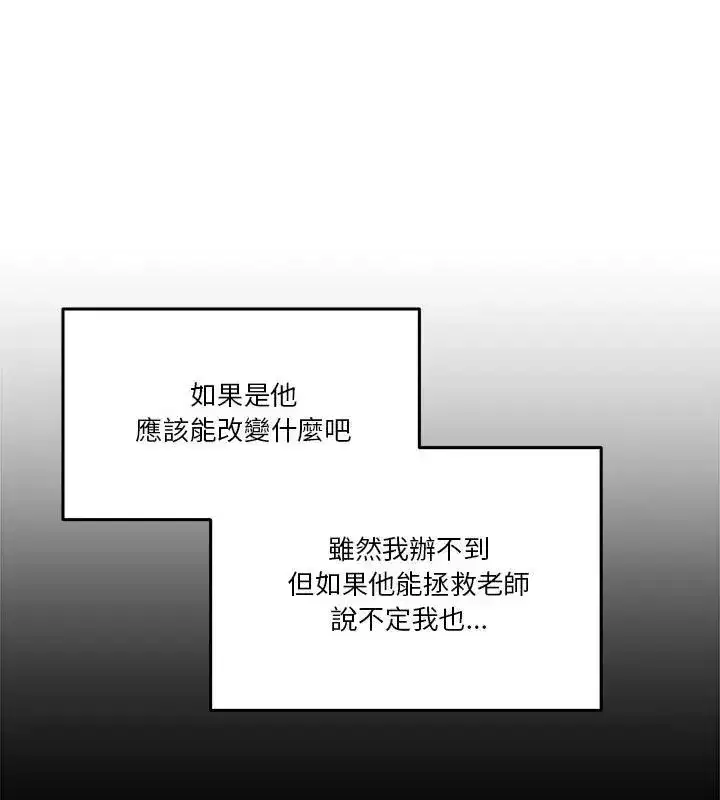 第134話 - 第181页