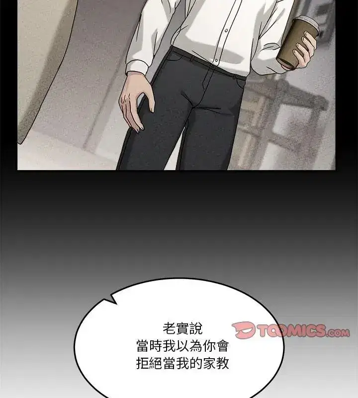 第134話 - 第183页