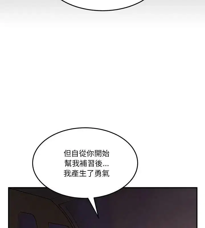 第134話 - 第184页