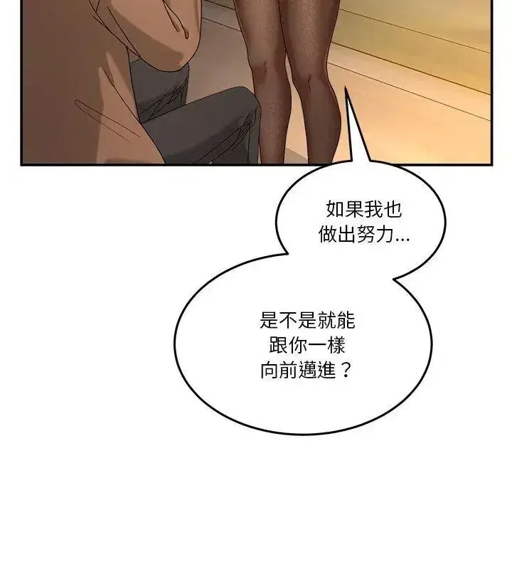 第134話 - 第186页
