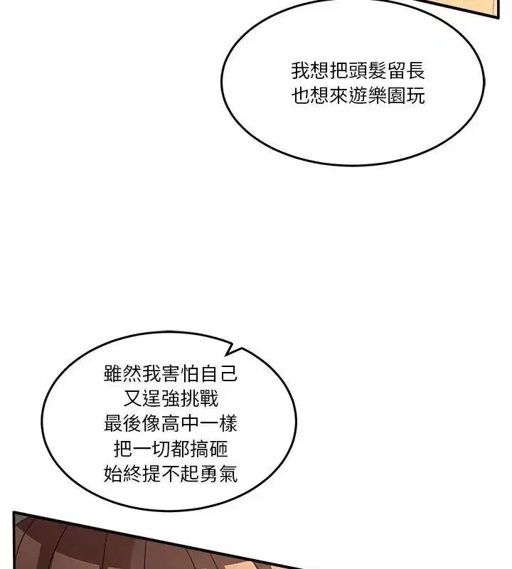 第134話 - 第189页
