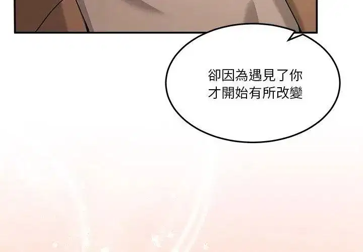 第134話 - 第191页