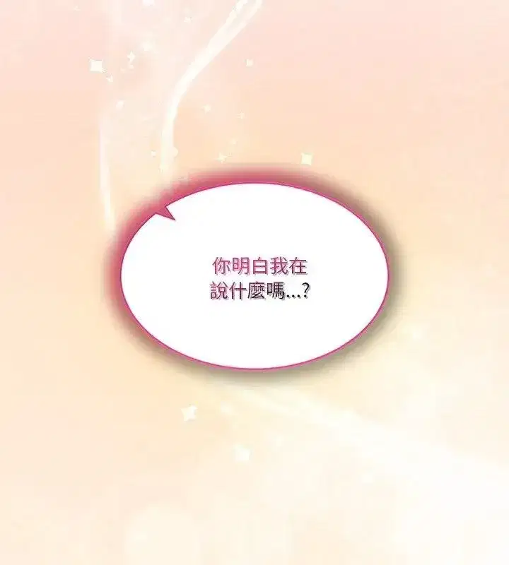 第134話 - 第192页