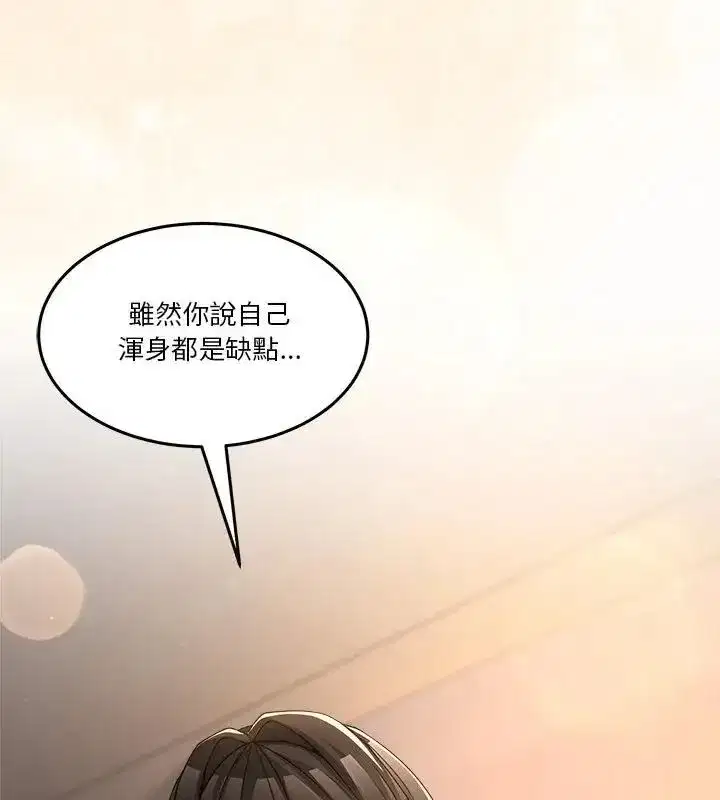 第134話 - 第193页