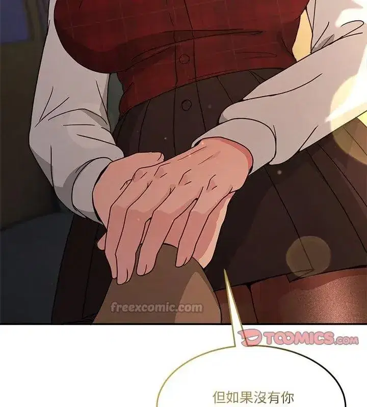 第134話 - 第195页