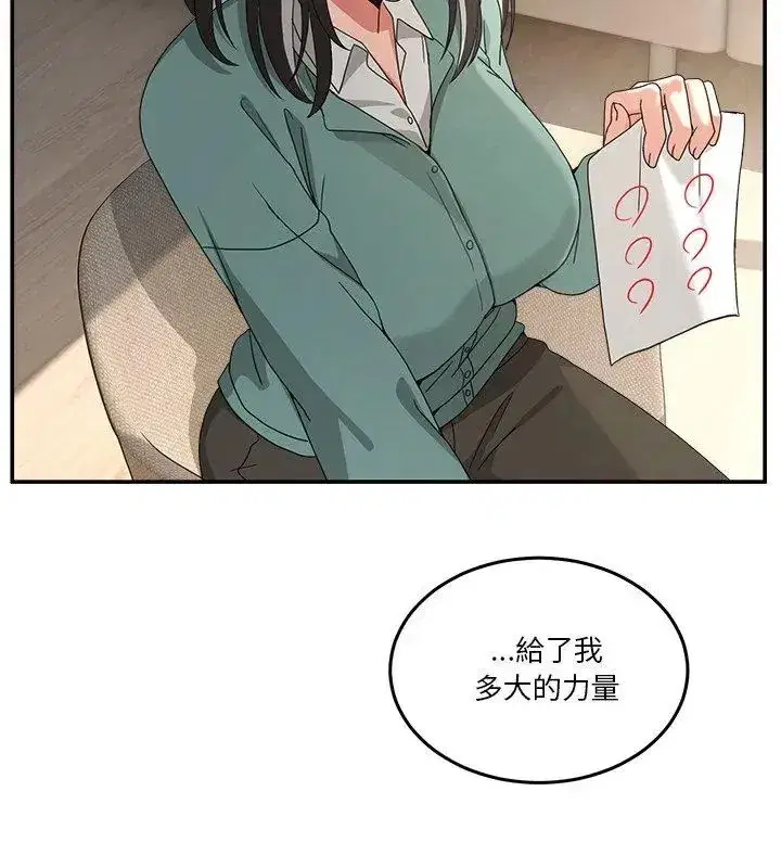 第134話 - 第198页