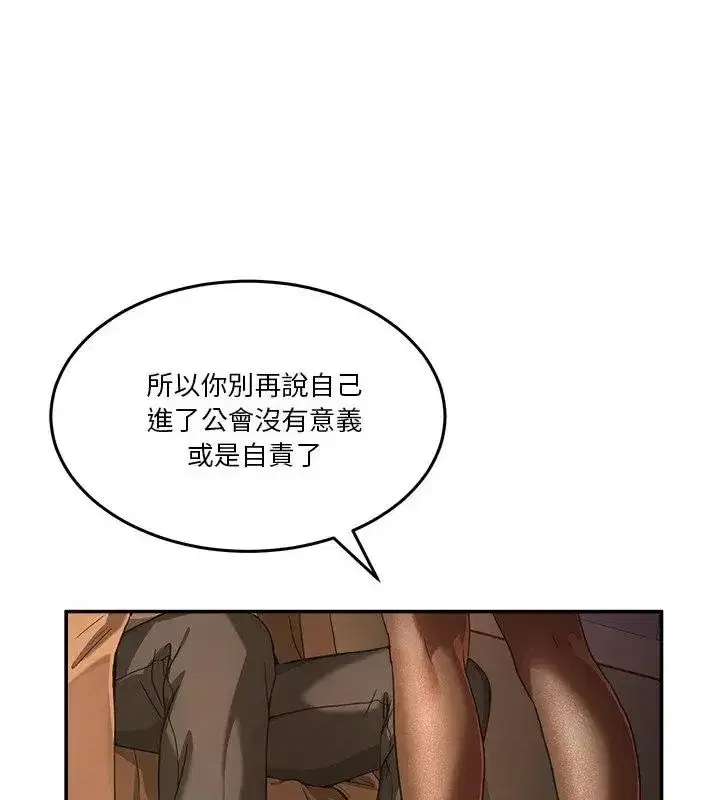 第134話 - 第199页