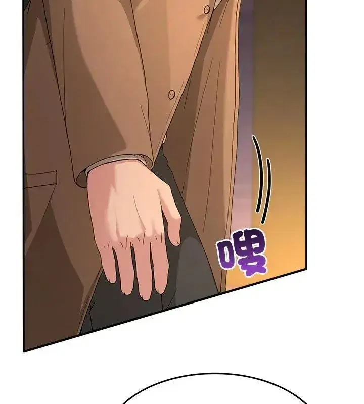 第134話 - 第202页