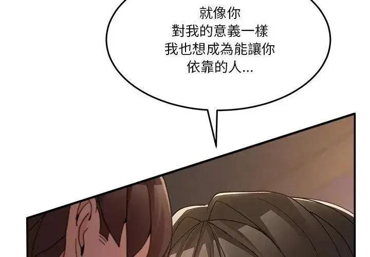 第134話 - 第203页
