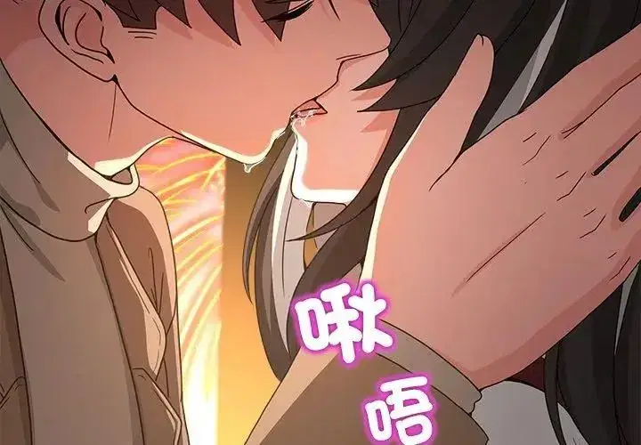 第134話 - 第209页