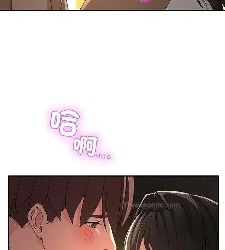 第134話 - 第210页