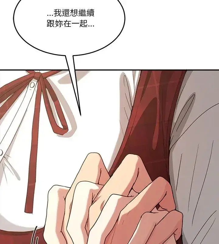 第134話 - 第213页