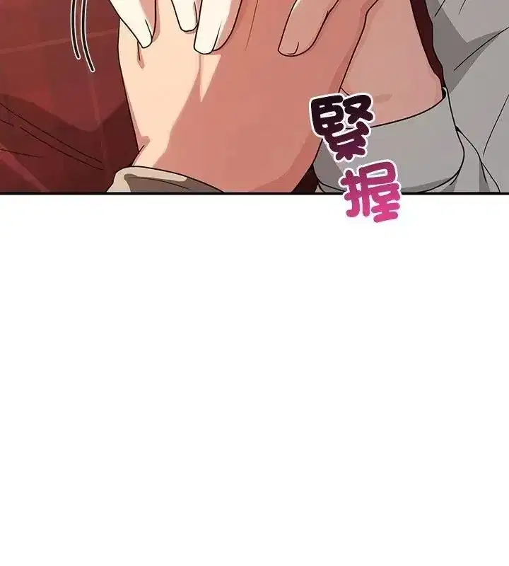 第134話 - 第214页