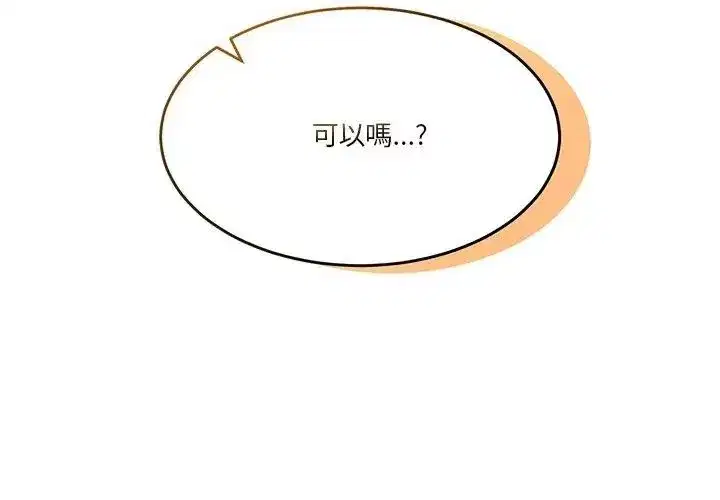 第134話 - 第215页