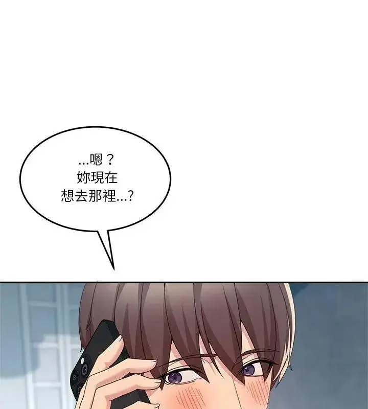 第134話 - 第22页
