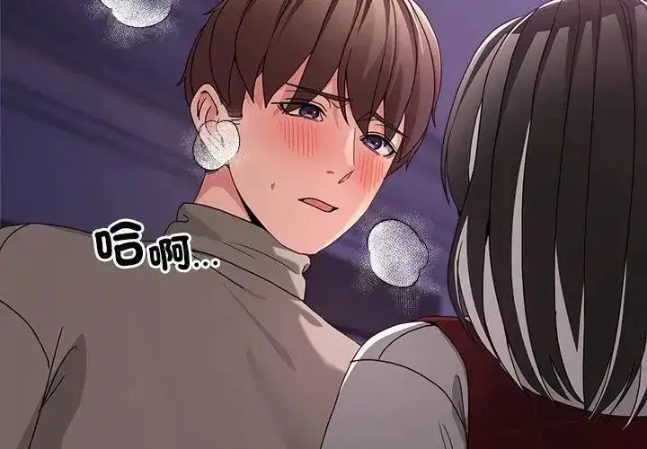 第134話 - 第221页