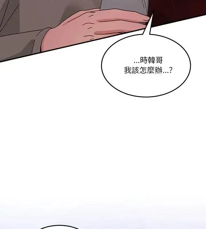 第134話 - 第222页