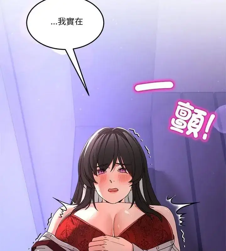 第134話 - 第223页