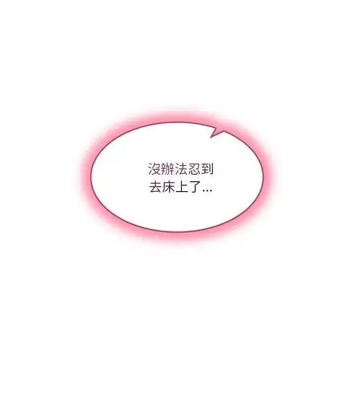 第134話 - 第226页