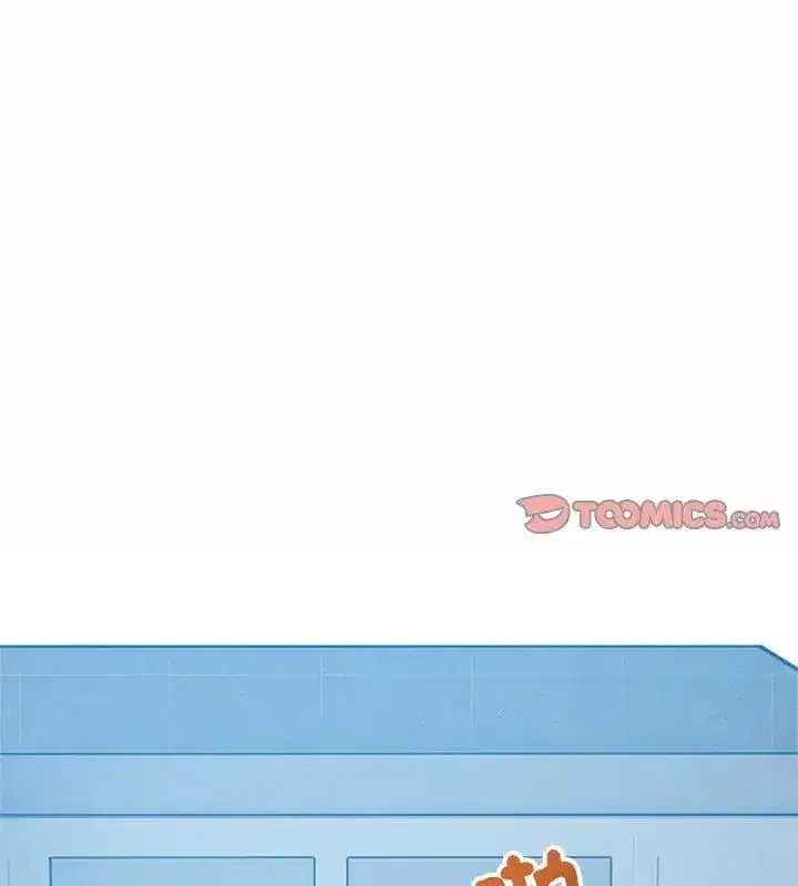 第134話 - 第3页