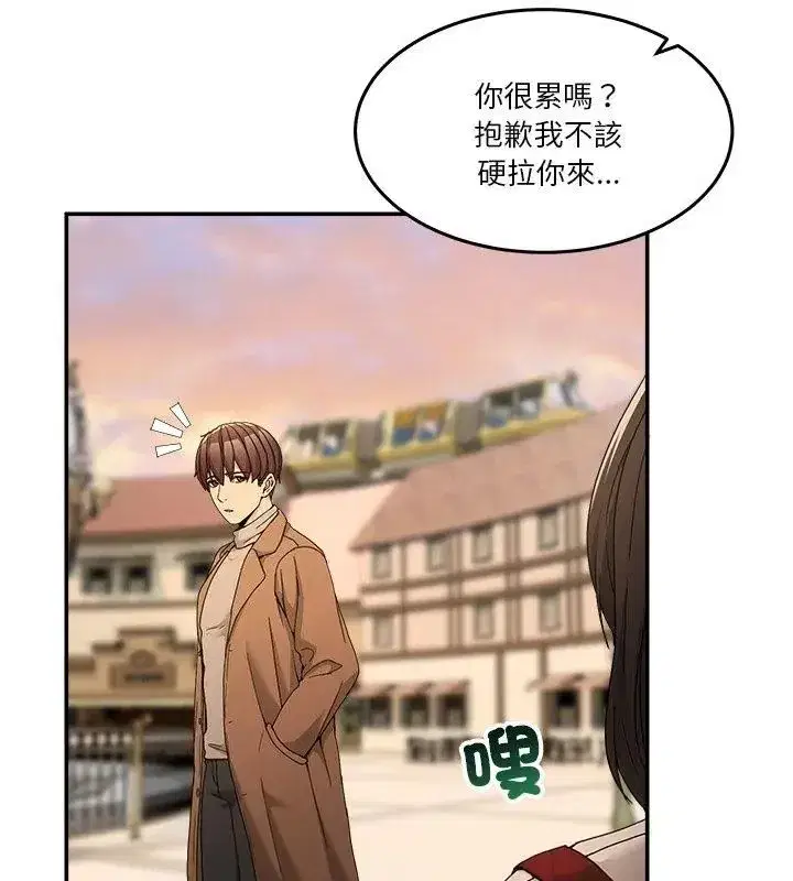 第134話 - 第33页