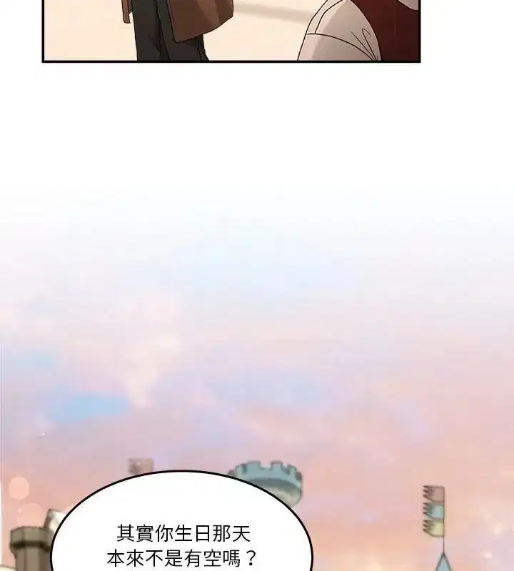 第134話 - 第34页