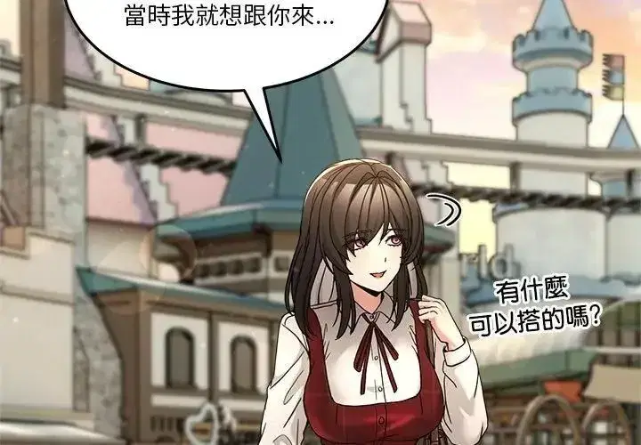 第134話 - 第35页