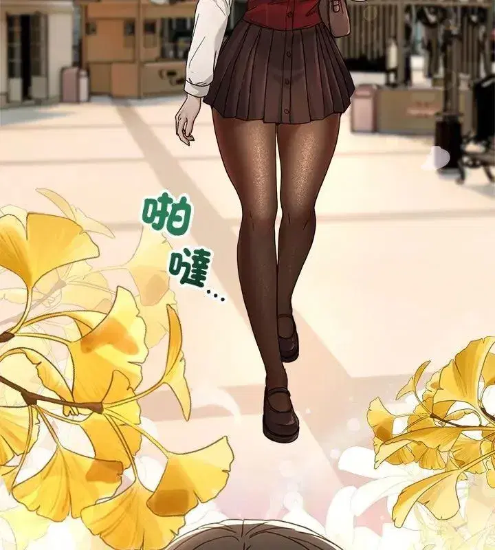 第134話 - 第36页