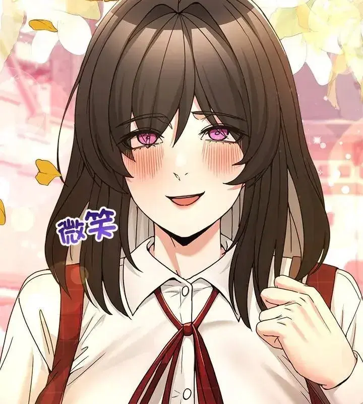 第134話 - 第37页