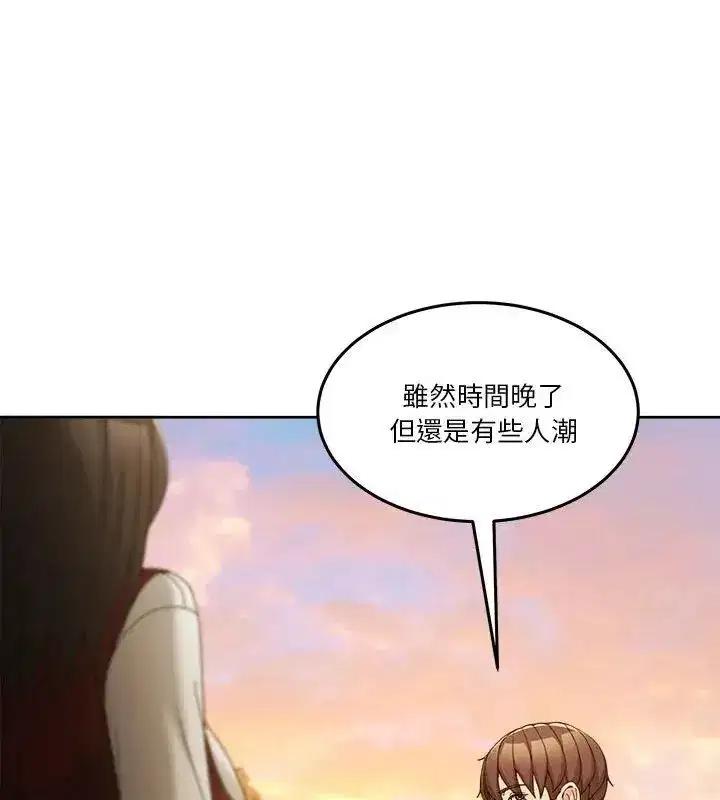 第134話 - 第42页