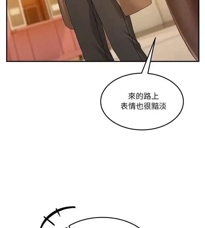 第134話 - 第49页