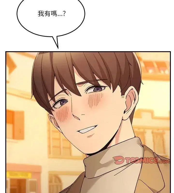 第134話 - 第51页