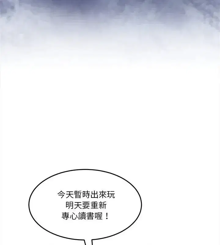 第134話 - 第57页