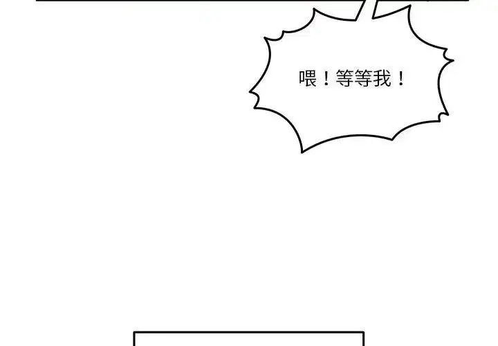 第134話 - 第59页