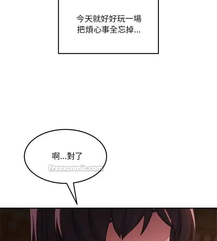 第134話 - 第60页