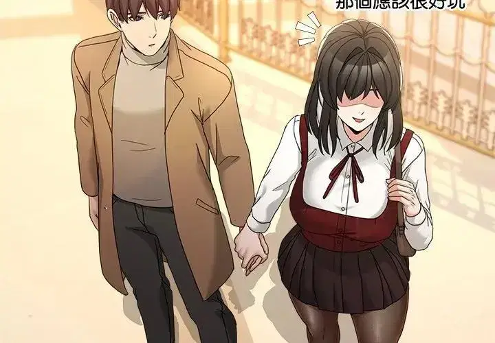 第134話 - 第68页